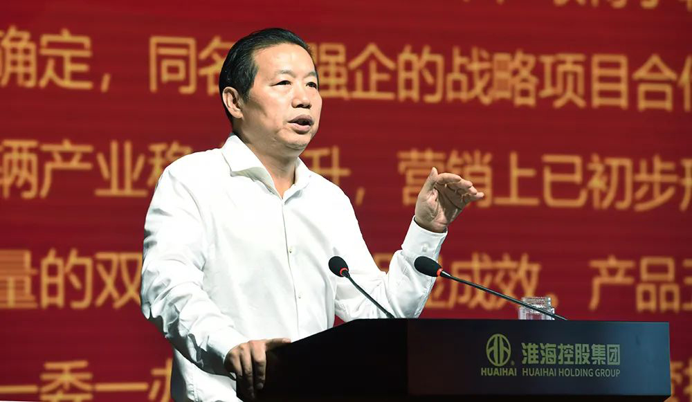 重溫經(jīng)典 | 全心全意為工作，才能做好工作